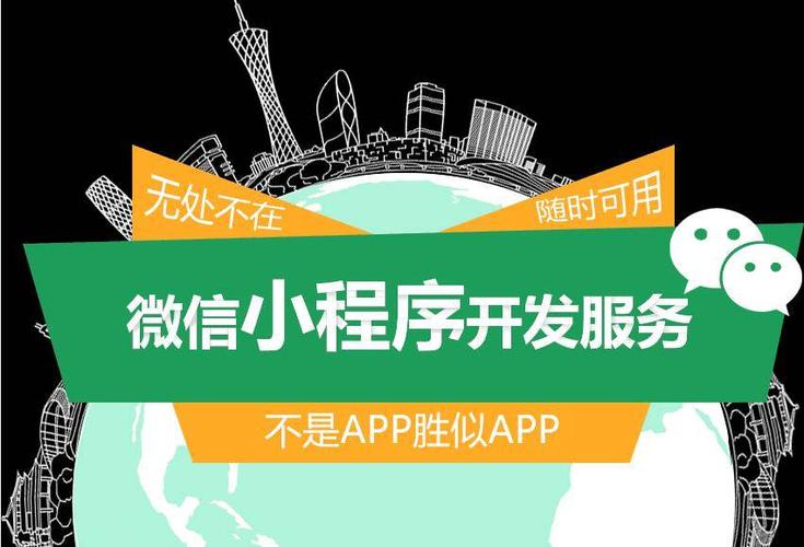 php社区团购小程序开发微信小程序开发购物商城小程序